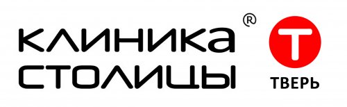 Клиника Столицы Тверь