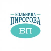 Больница Пирогова на Советской