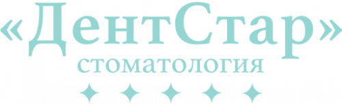 Стоматология ДентСтар